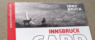 Инсбрук: путешествие в самое сердце Альп